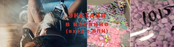 ECSTASY Балахна