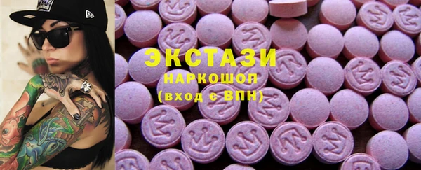 ECSTASY Балахна