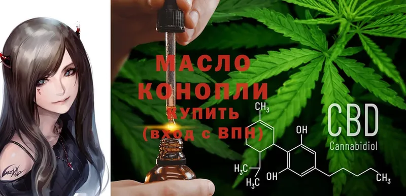 цена наркотик  Нефтекамск  ТГК THC oil 